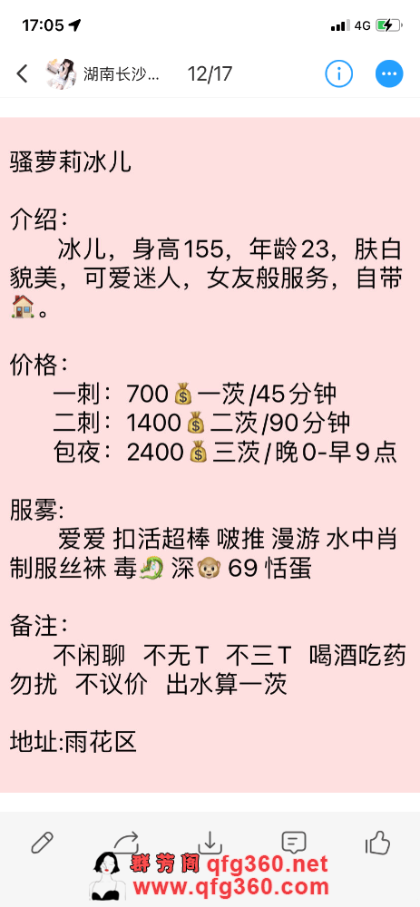 3_2025-08-08_16-56-52.png